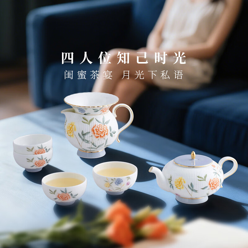 永丰源(auratic)月亮时光 8头/9头 陶瓷浮雕茶具套装 乔迁送礼 女士礼盒装 月亮时光8头茶具【4人位茶壶组】