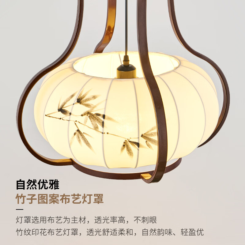 餐厅灯宋代美学禅意中国风艺术吊灯氛围灯新中式复古茶室灯笼灯具 C款【铁+水转印 布艺】
