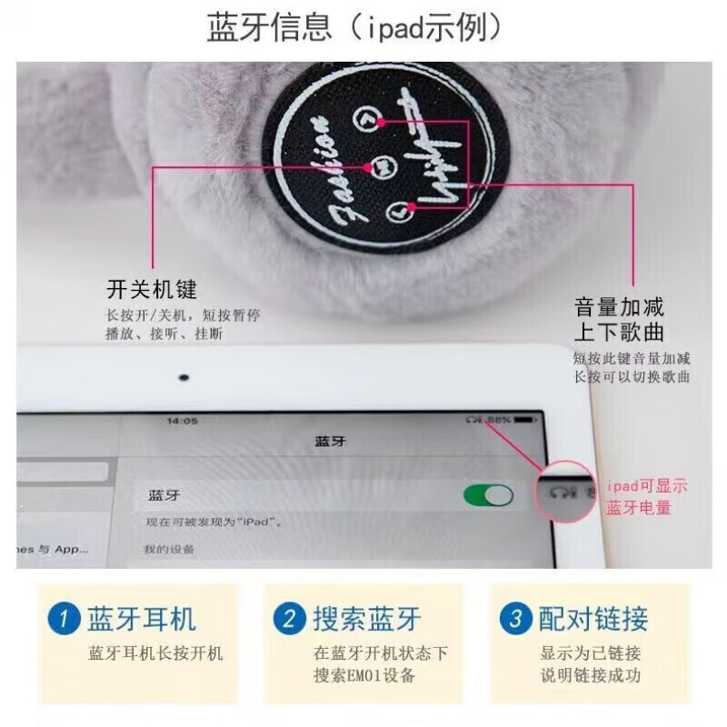 【厂家直发】UMUSICVAN新款冬季无线蓝牙耳机头戴式毛绒耳罩 电竞跑步游戏运动保暖重低音降噪手机 洋气灰