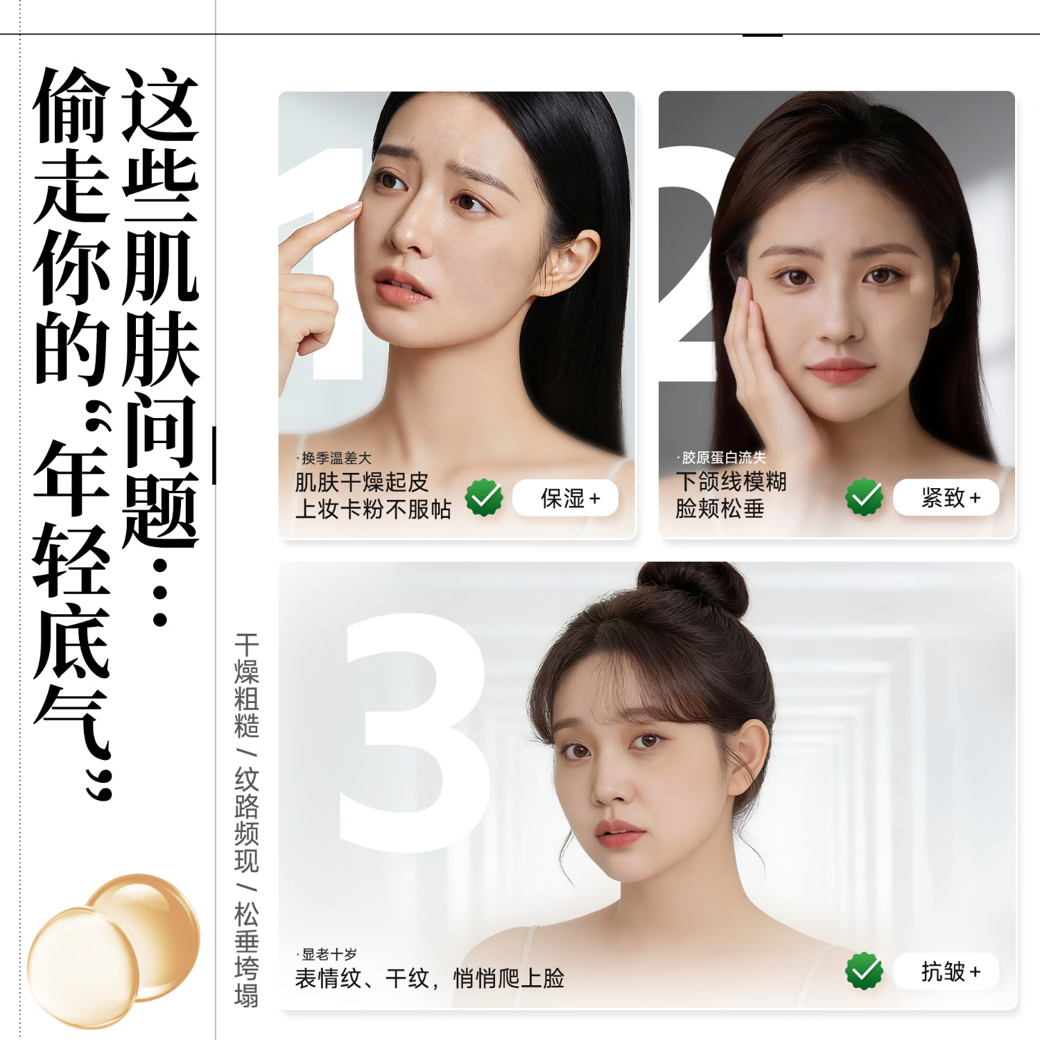 水芭莎(SHUIBASHA) 【亮肤光泽20对】冻干粉精华液透亮肤色保湿紧致强韧肌肤精华液 亮肤20对