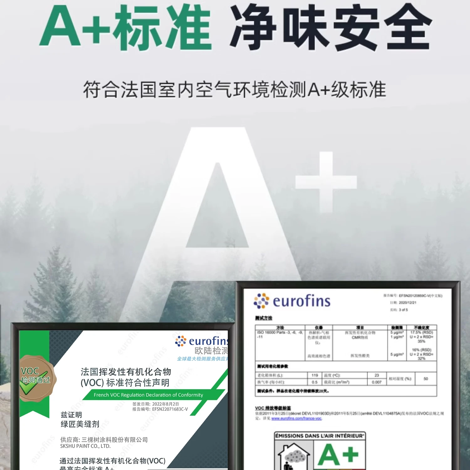 三棵树漆（SKSHU）三棵树美缝剂瓷砖地砖专用防水防霉家用美缝胶填缝剂勾缝剂 云石灰 4100g 【10组装】仅送工具1套