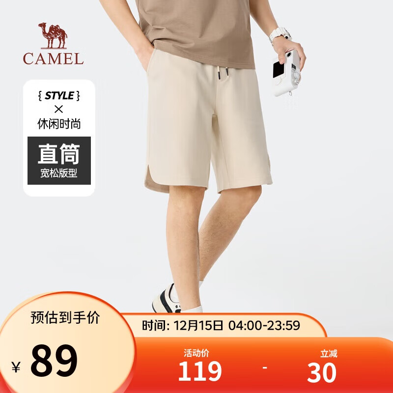 骆驼（CAMEL）五分运动短裤男士针织夏季透气户外跑步宽松休闲中裤子M13BA5E099