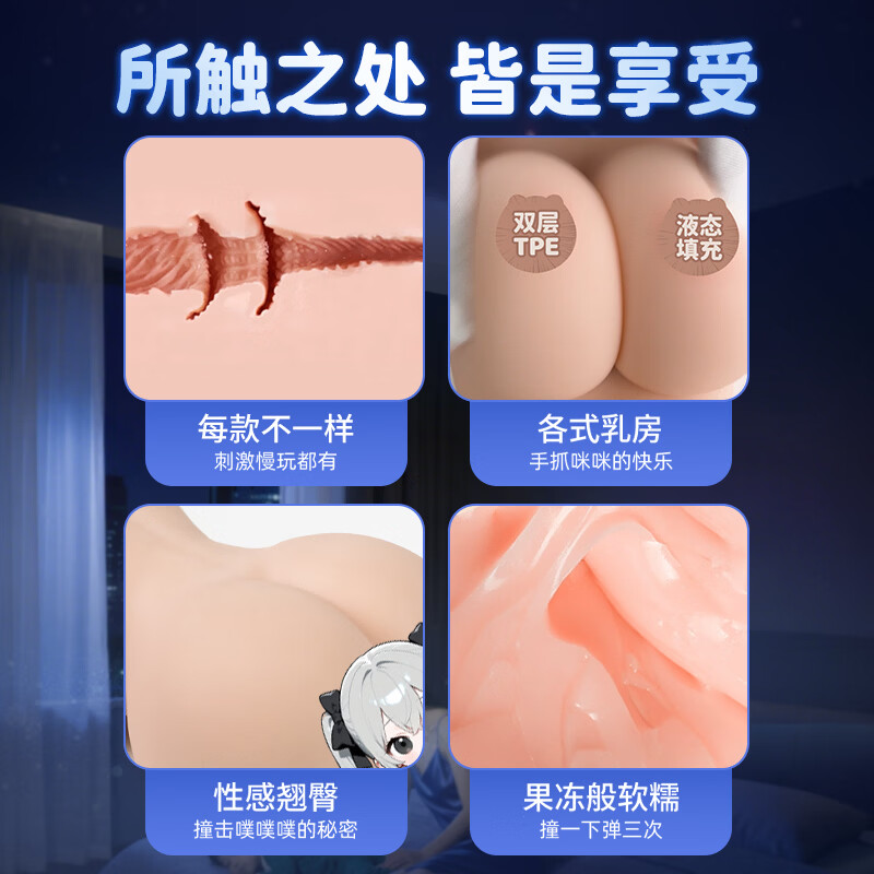 造梦物语智能AI倒模飞机杯电动震颤1:1还原男用性玩具名器自慰器情趣用品 【魅魔】深渊榨汁+大礼包