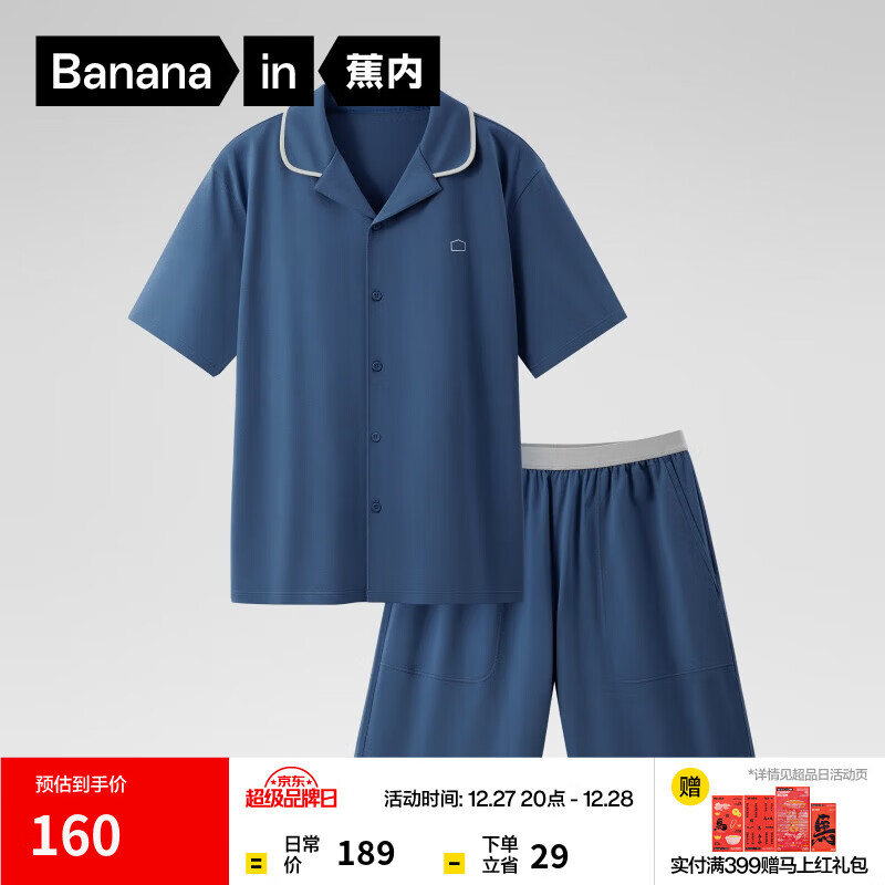 ���ڣ�Bananain��301H˯����Ůʿ���޶���˯����ʪ�ٸɴ��ļ��������¼Ҿӷ���װ ����ʿ������ S 665Ԫ��5��(��133Ԫ/��)