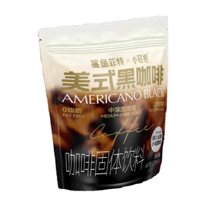 鲨鱼菲特（SHARKFIT）X小轻担美式黑咖啡运动健身减燃0脂0蔗糖速溶粉即饮手冲提神袋装 量贩袋装黑咖啡-可泡90杯(30条*3袋)
