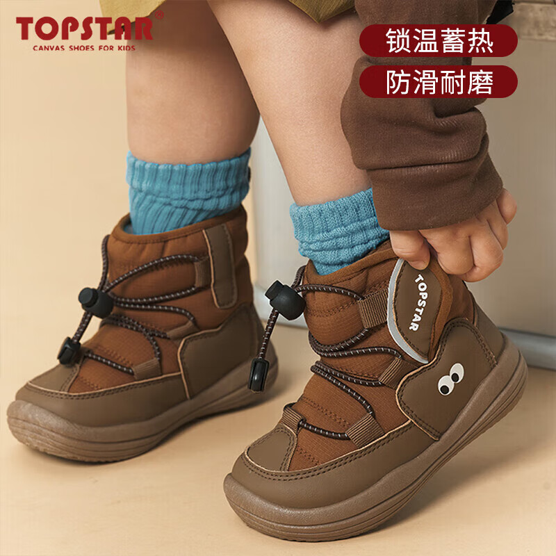TOPSTAR软底儿童雪地靴2025年冬季新款男童休闲棉鞋女童保暖棉靴 【卡通雪地靴】棕色 26 内长16.0cm建议脚长15.0cm