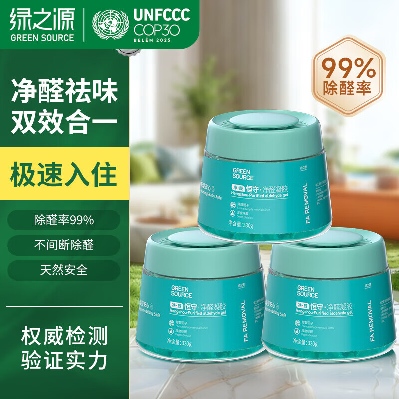 ��֮Դ����ȩ��ɫ��������ħ�г�ȩ���³��·�װ�޼���סĸӤ���� 3��ح���ؾ�ȩ����ح����50-60�O 330g 1�� 51.34Ԫ