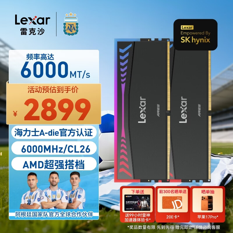 �׿�ɳ��Lexar��DDR5 6000 32GB(16GB��2)���� �羺RGB����̨ʽ�ڴ��� ����ʿA-die���� C26 Aresս��֮�� ��ɫ 2899Ԫ