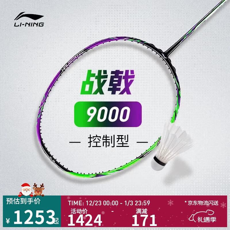 ���� ս�9000 4U ��ʯ�������� ��ë���� �������� AYPU021 1203Ԫ