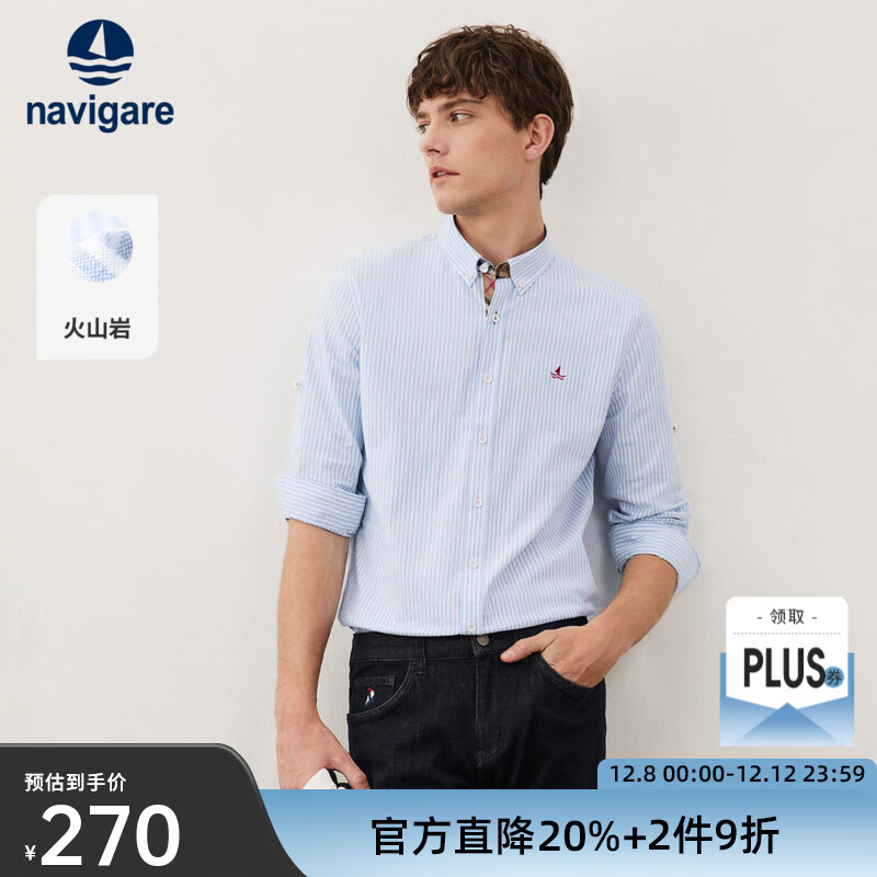 Navigare意大利小帆船男士长袖衬衫秋冬纯棉抗皱衬衣蓝色条纹牛津纺上衣 漂白/蓝 M /39