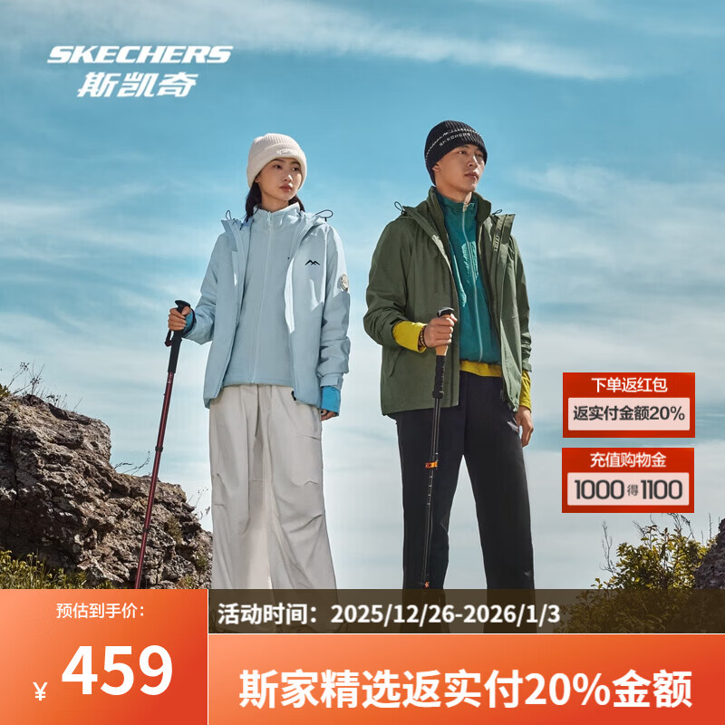 斯凯奇（Skechers）魔方冲锋衣春秋男女同款三合一加绒防风防水登山徒步外套 女款-天空蓝/022G M