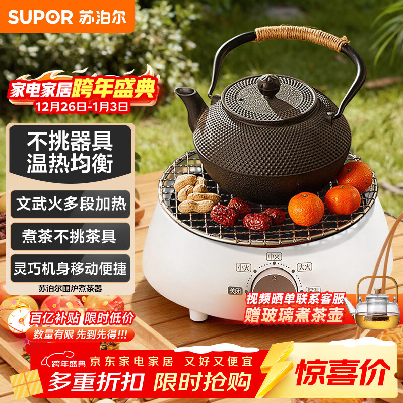 SUPOR/�ղ��� 3����������ʽ���µ���¯SW-DTL01 SW-DTL01��ɫ 129Ԫ