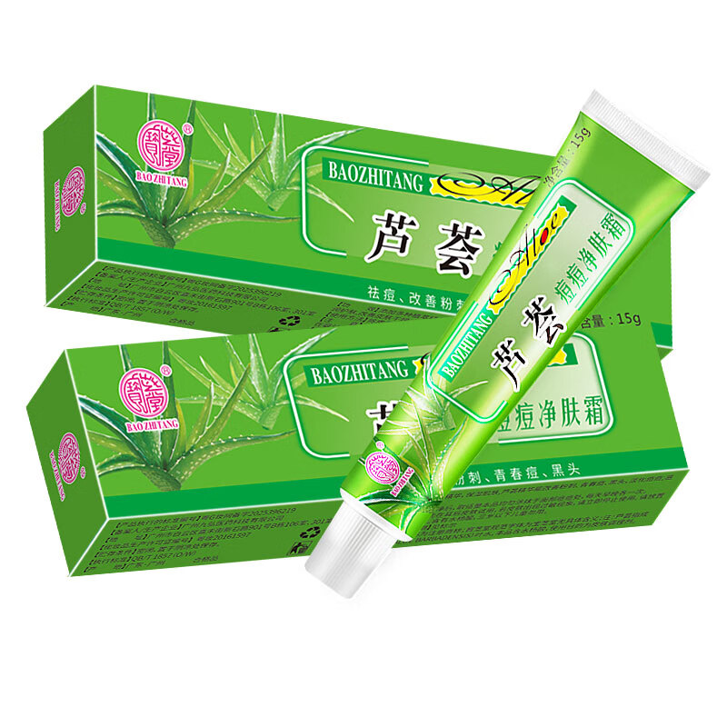 宝芝堂（BAOZHITANG）芦荟痘痘净祛痘改善粉刺男女青春痘黑头痘痘保湿护肤 2支装