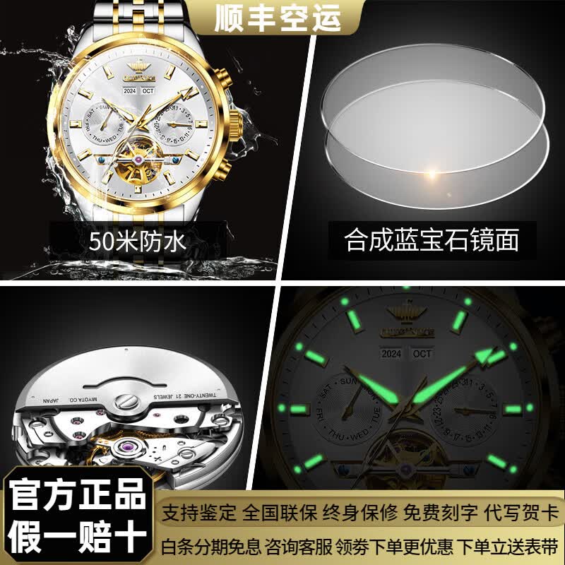 2026年机械表十大品牌排行榜揭晓：这10款精准耐用，尽显机械魅力-图片1