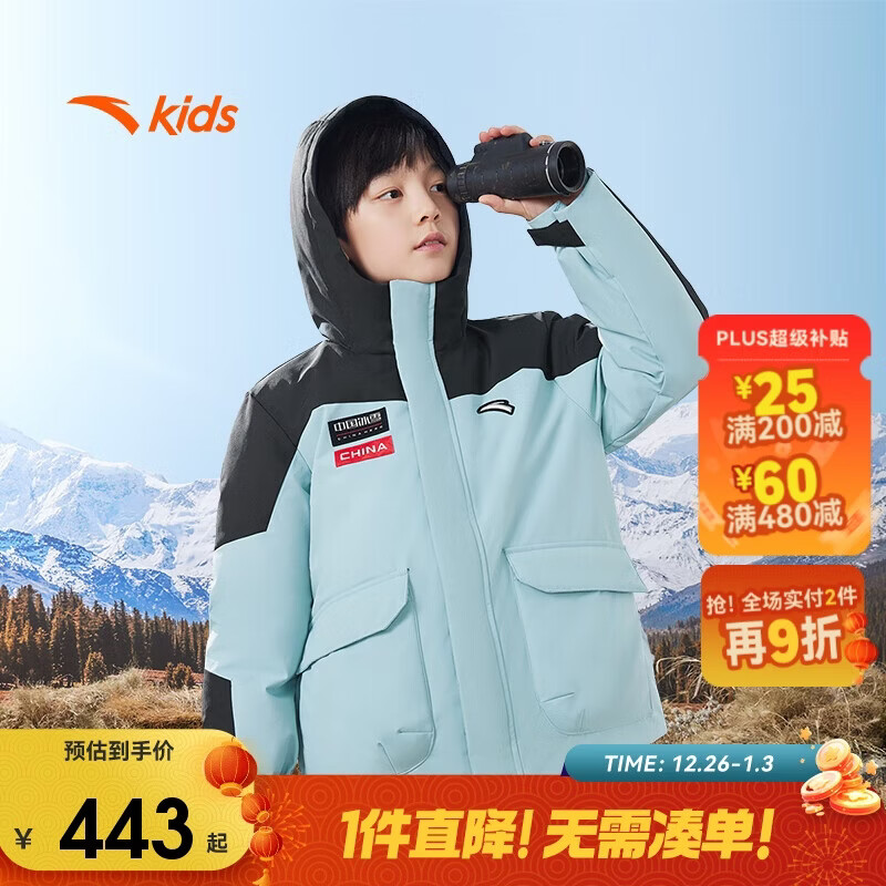 安踏儿童羽绒服男大童2024冬季冰甲羽绒四防保暖加厚羽绒服352446911