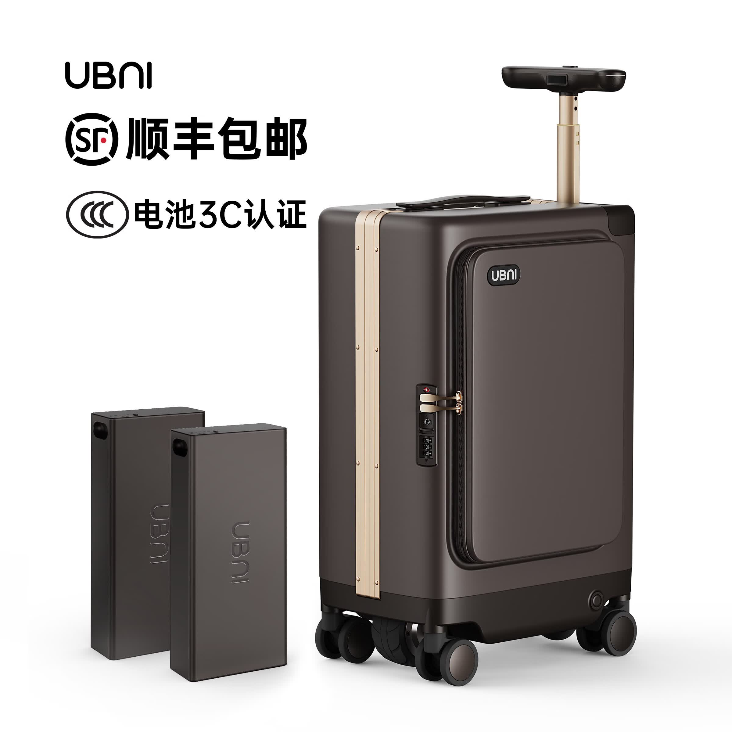 欧因电动行李箱可骑可坐可上飞机优波尼时尚骑行箱智能拉杆旅旅行装备 [豪华版]可登机骑行箱宝石褐 20寸