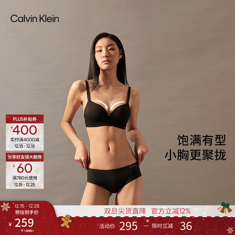Calvin Klein内衣女士舒适无钢圈软支撑ck无痕大胸显小性感聚拢厚垫深V文胸 UB1-太空黑 75B 34B