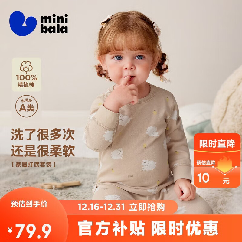 ���ڲ������������������ͯ������װ��Ůͯ�������޸�����������͸���������25�¿� 79.7Ԫ