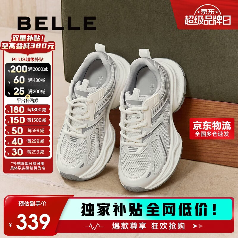 百丽厚底舒适老爹鞋女学生新款轻量运动休闲鞋B4P1DCM4 太空灰 37