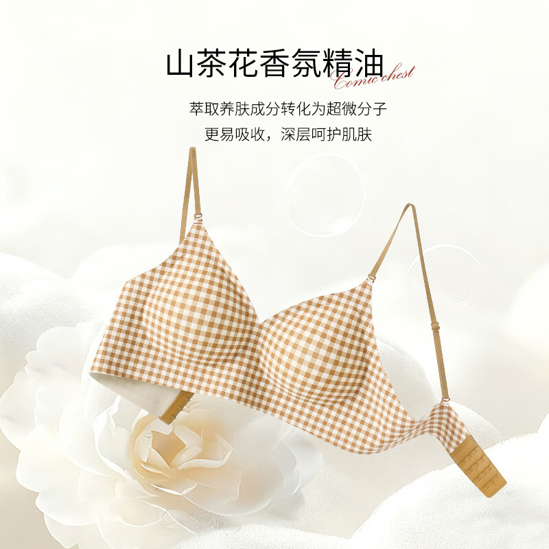 草本初色女士内衣7A抑菌山茶花香氛聚拢显大自然外扩少女多巴胺加厚杯文胸 深蓝碎花 XL 【建议120-140斤】