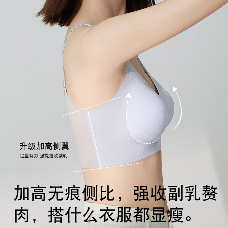 草本初色女士内衣女轻薄凉爽加宽底围隐形无痕舒适柔软亲肤高弹无钢圈文胸 黑色 L 建议【110-130斤】