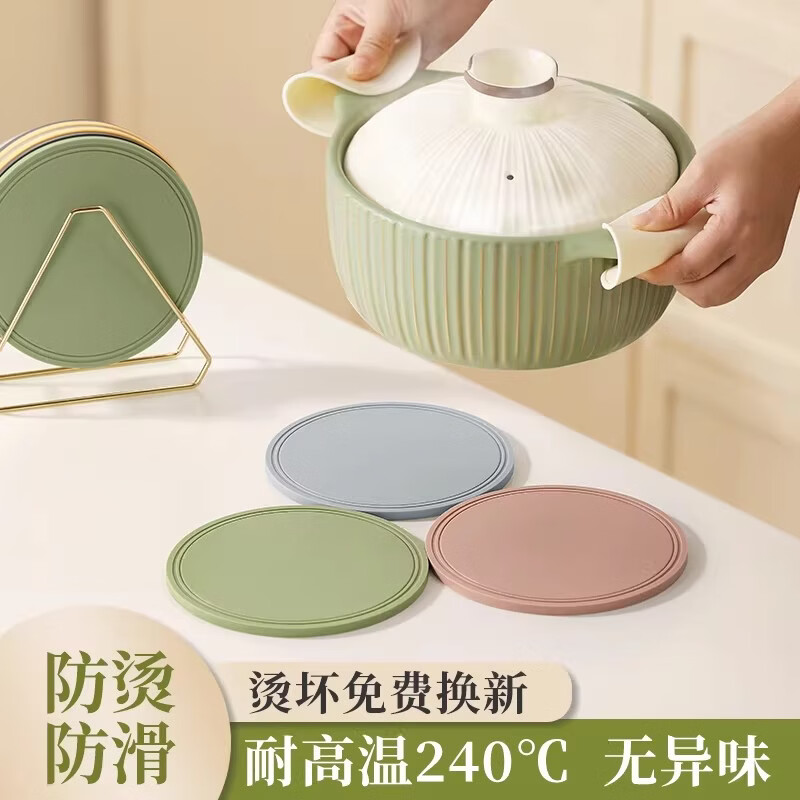 吱凡日本餐桌隔热垫砂锅专用防烫耐高温硅胶垫家用水杯餐盘碗碟垫防滑 16cm【樱花粉】1个装