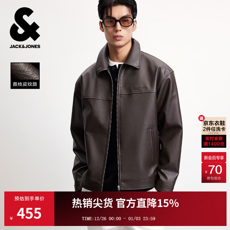 杰克·琼斯（JACK&amp;JONES）25年仿皮衣外套男士春秋季皮夹克宽松PU行政夹克商务休闲外套男装 巧克力棕色E09 L (180)