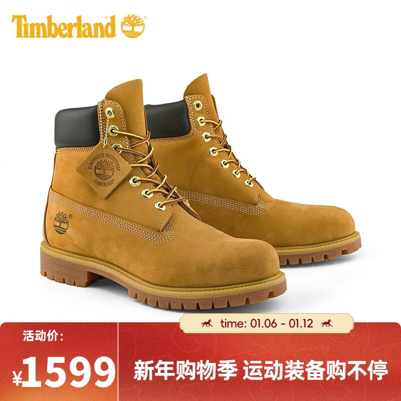 添柏岚（Timberland）户外徒步休闲鞋踢不烂男鞋防水经典黄靴 10061 42