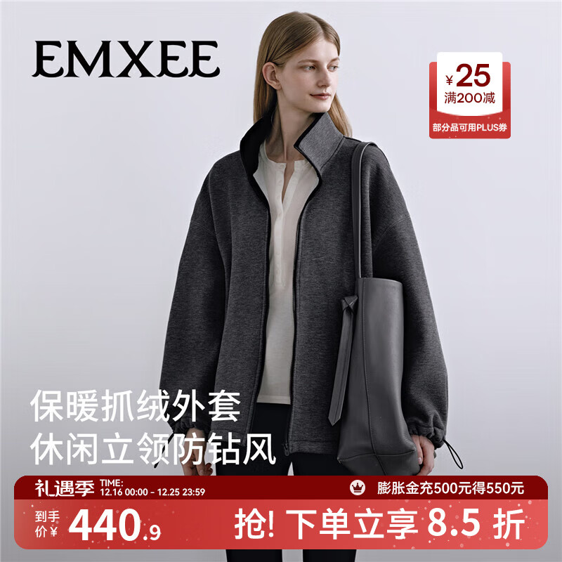 嫚熙（EMXEE）孕妇外套轻盈保暖抓绒立领开衫宽松不显孕肚秋装通勤2025新款 深花灰 M