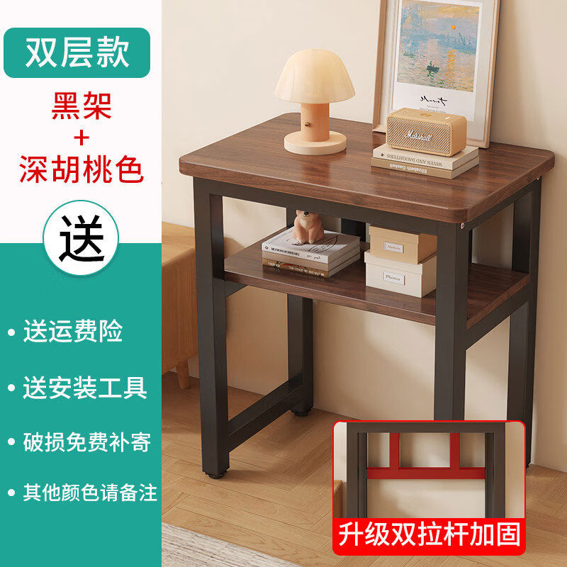 接运猫小桌子工作台简易出租屋方桌电脑桌长方形打印机置物架鱼缸架书桌 双层-深胡桃黑架H杆加固 70x50x74cm