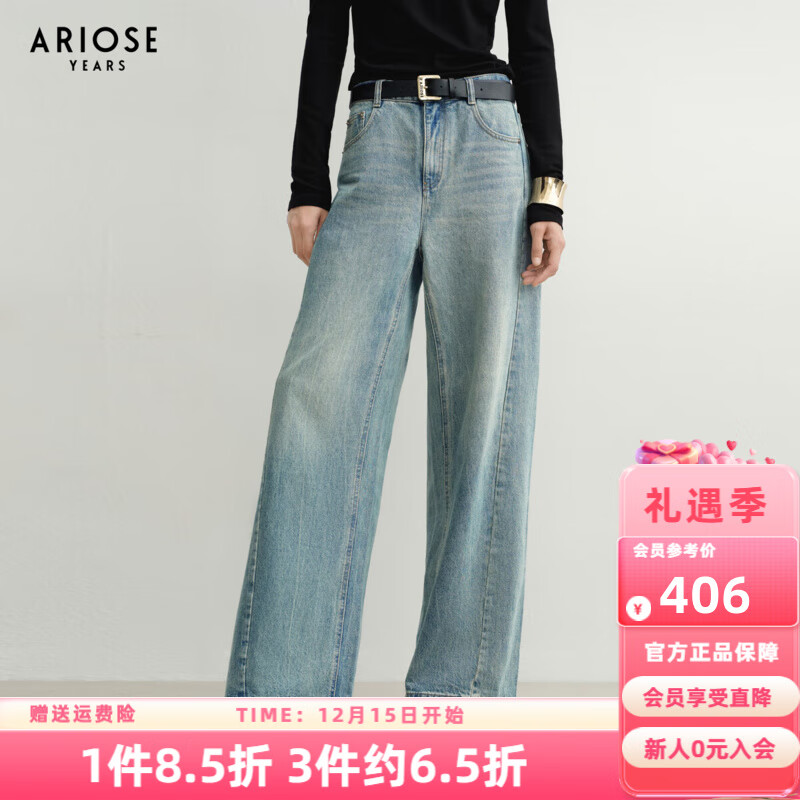 艾诺丝雅诗【商场同款】2025秋季新品通勤百搭丹宁高腰阔腿裤牛仔裤40713202 牛仔兰 S