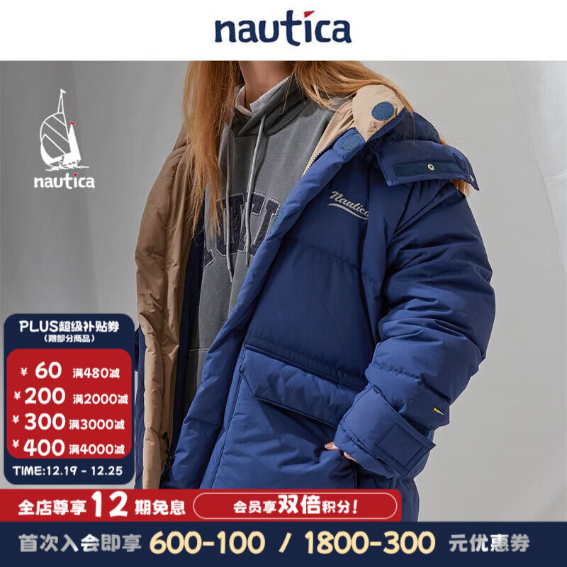 nautica white sail 【明星同款】白帆×CityBoy日系中性宽松休闲羽绒服JPJW2413 蓝色41C（224） M