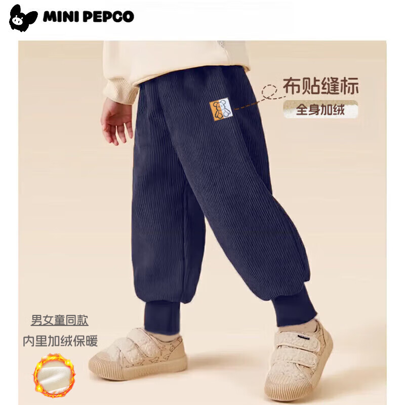 PEPCO儿童灯芯绒长裤男童加绒裤子秋冬2025新款男孩冬季一体绒裤 【刺绣小熊】咖色 150