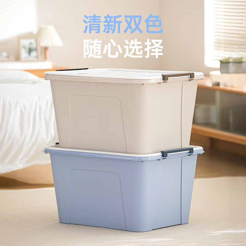 �軨��CHAHUA���軨�Ӻ�������������������и��·���ͯ��ߴ����� 68L-ǳ��ɫ*2����62*47.5*35cm�� 84.1Ԫ
