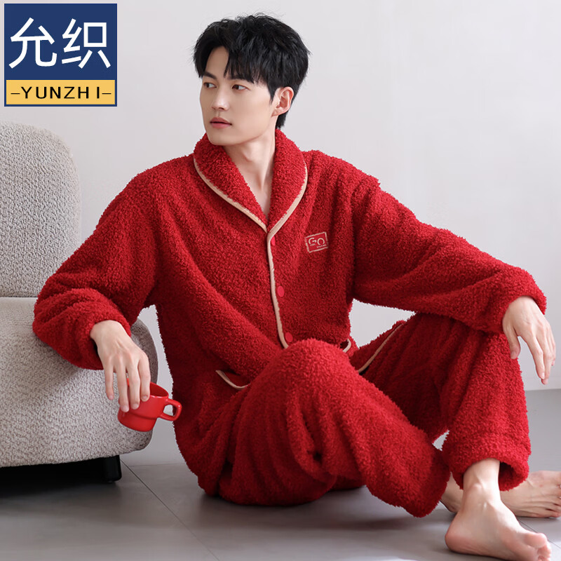 允织半边绒睡衣男士冬季加厚加绒秋冬款开衫高级感冬天家居服保暖套装 9060-枣红 M (165) ：建议100-120斤穿着