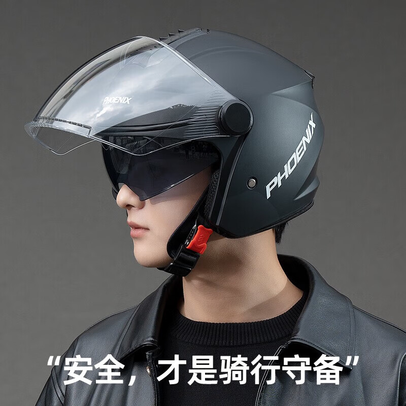 凤凰（Phoenix）3C认证电动车头盔男女士电瓶摩托车安全帽四季通用夏季防晒透气双镜新国标半盔 3C黑【高清双镜】新国标B类