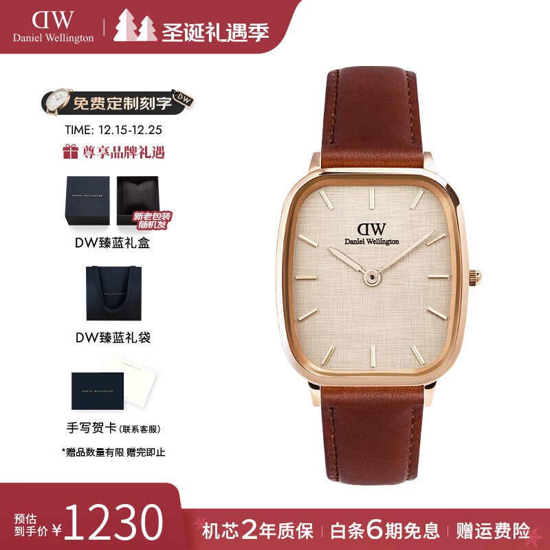 丹尼尔惠灵顿（DanielWellington）dw手表男 风度系列复古男士石英手表时尚欧美腕表 生日礼物送男友 DW0