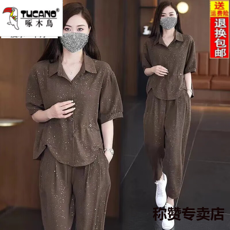 啄木鸟（TUCANO）2025夏季冰丝减龄时尚衬衫套装一整套新款年轻宽松遮肉洋气两件套 BM  579 咖色套装 3XL 建议130-140斤