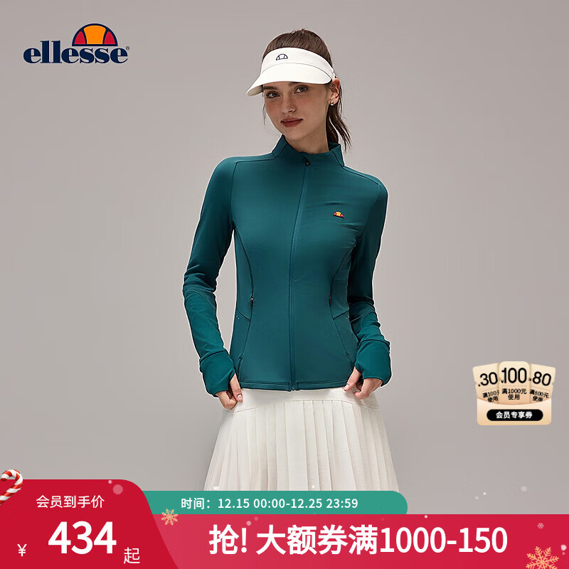 ellesse小贝壳时尚修身显瘦插肩网球运动外套 墨绿色 L