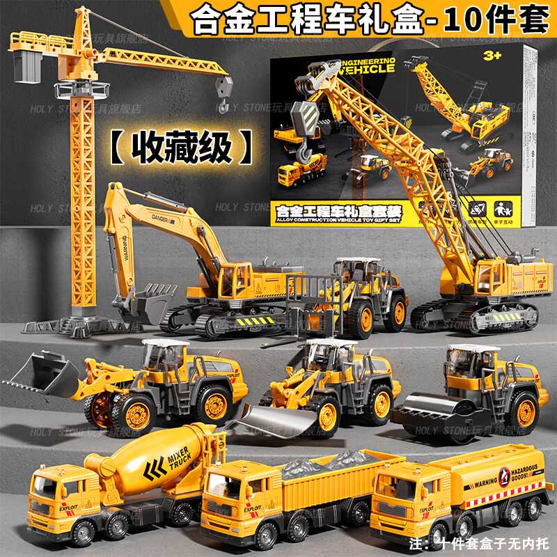 ���ڲ�����Holy STONE���̳���ߺϽ�ϵ����װ�ھ��������ͯ��߳��к�3-6���������� ������Ͻ𹤳�ʮ����-������е������賵�泵���� ��ͯ1-2-5-7-8���׶�԰һ�꼶��ͯ���ӳ���Ż�е�� 208.99Ԫ