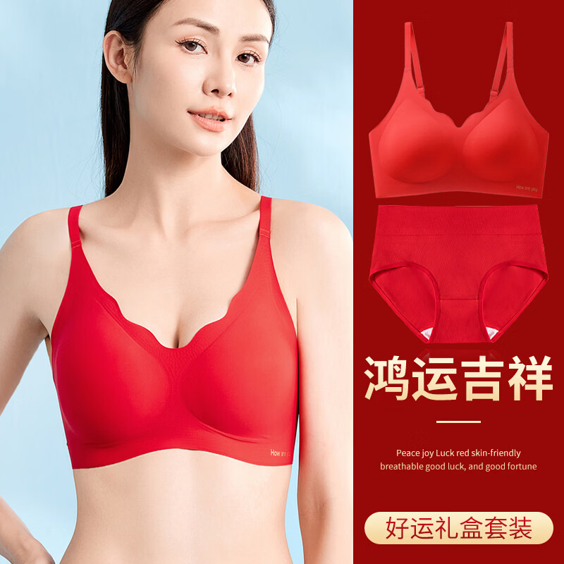 都市丽人【鸿运礼盒】本命年女士内衣套装女马年红色内衣聚拢上托结婚礼物 好运礼盒：内衣+内裤+袜子 M (建议85-100斤)