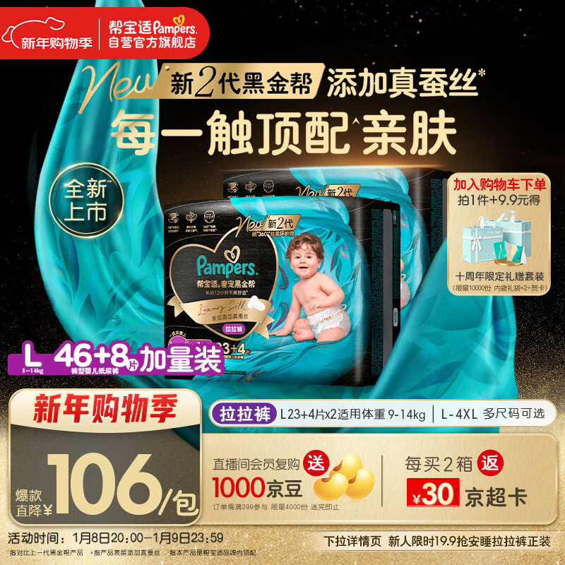 �ﱦ��͸������ڽ��������������Ӥ����ʪ��Ƭ�������˿L46+8 140.96Ԫ