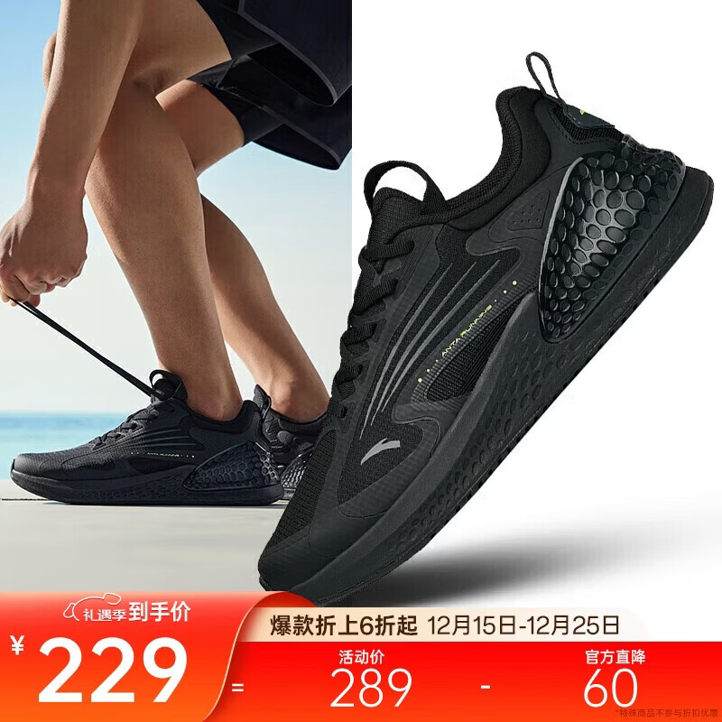 安踏C37+丨软底舒适轻便跑步鞋男轻质通勤鞋跳绳鞋缓震运动鞋