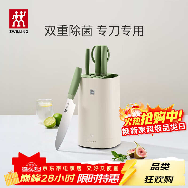 ˫���ˣ�ZWILLING��������װ˫�س��������в˵����ǵ�����ˮ����NOWS���� �������� 6���� 1076.1Ԫ