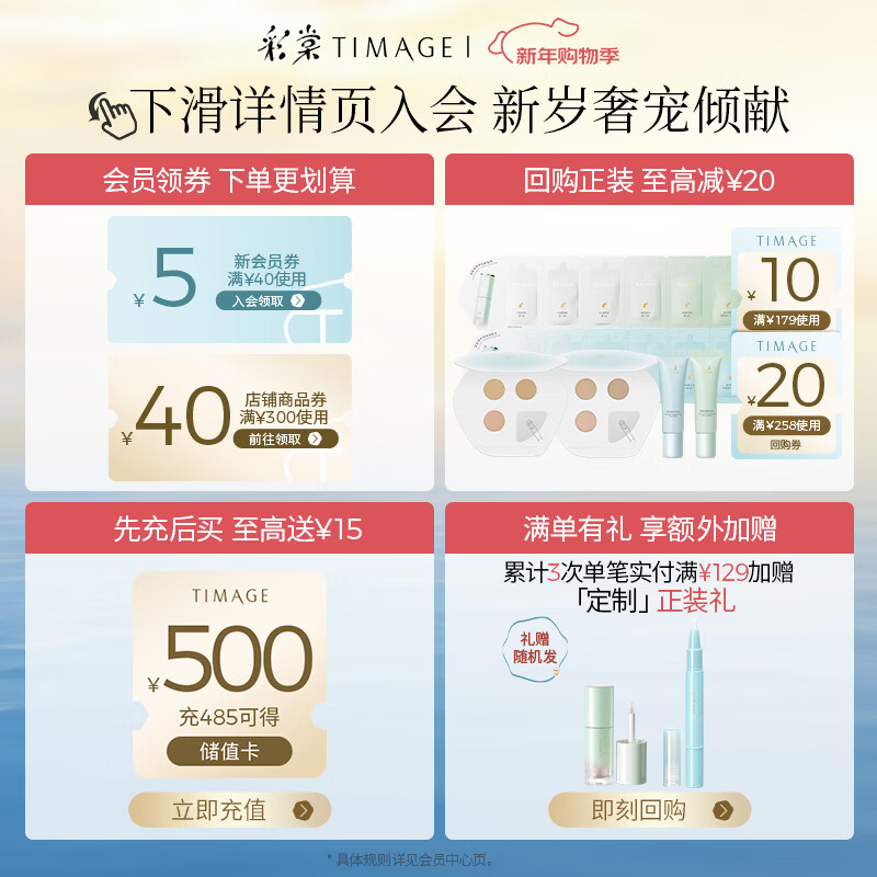 2026年眼影盘哪款最好？这6款色彩丰富、持久不脱妆，绝对值得入手-图片5