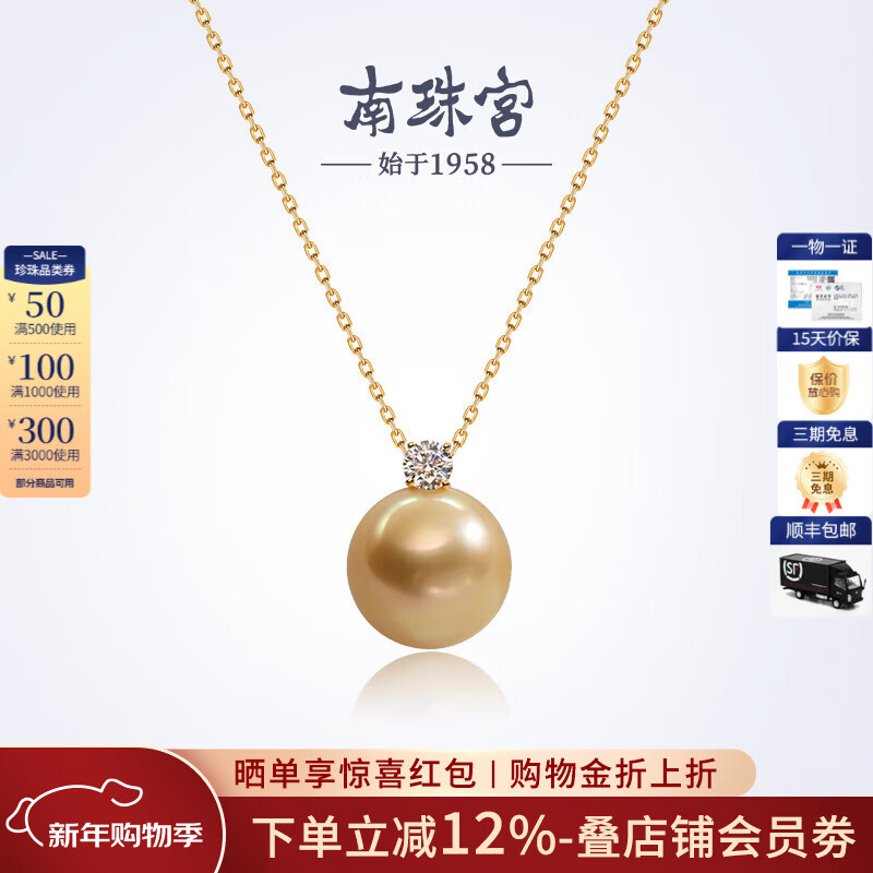 ���鹬 13.0-14.0mm2779.0Ԫ����2779Ԫ/����