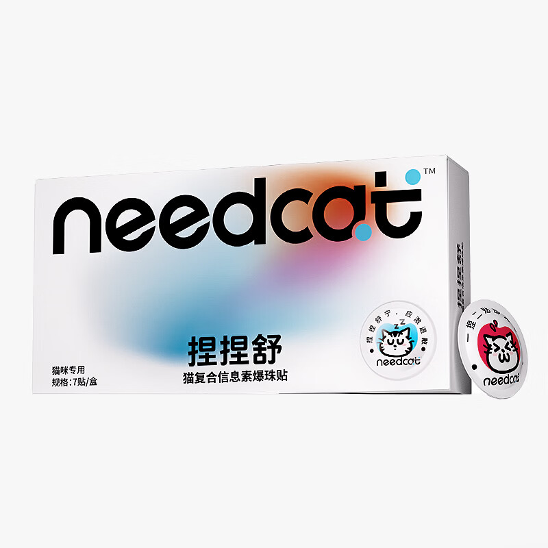 你的猫它为先80%费洛蒙防猫应激爆珠贴猫咪防应激费落蒙猫应激安抚情绪 【春节出行必备单品】捏捏舒单盒7贴