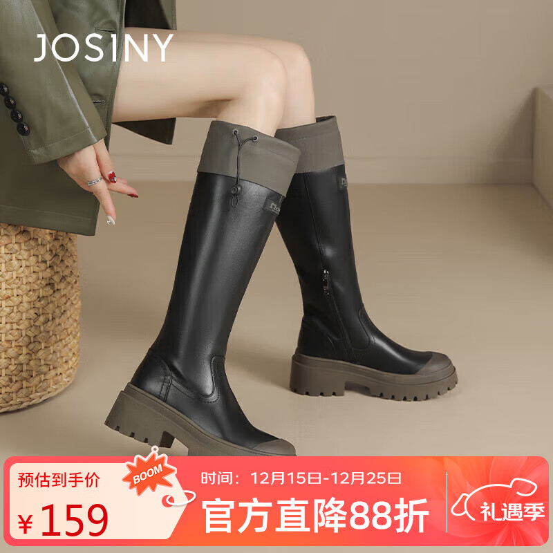 卓诗尼骑士靴女冬季百搭机车靴平底高跟套脚长筒休闲靴 黑色 37 