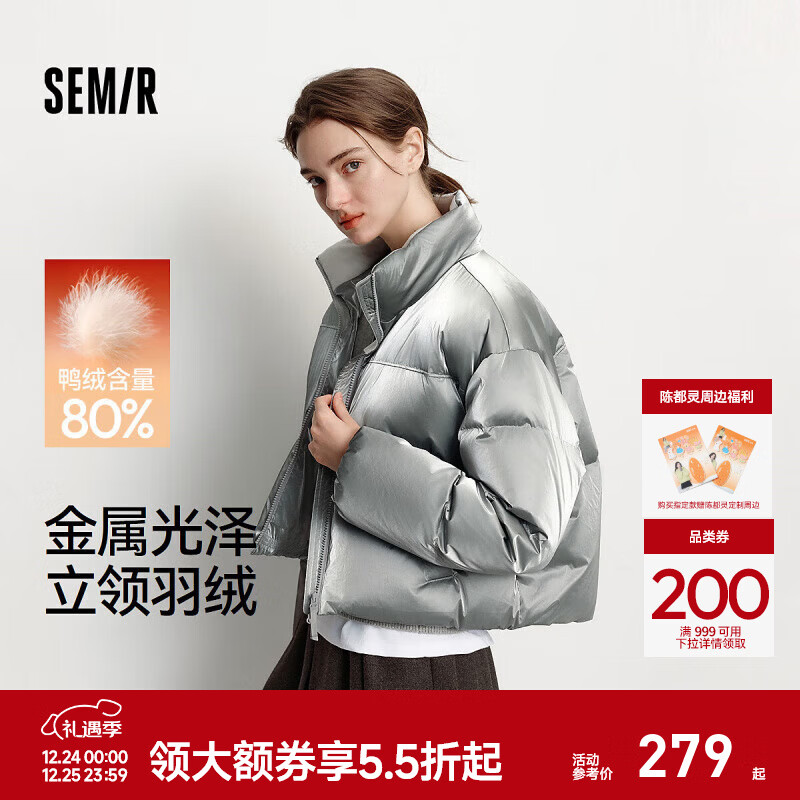 ɭ����Semir�����޷�Ů���ƹ⼡��80���ӿ�������2025�¿�С������������ �л�(��Ѽ��)20408 M 207Ԫ