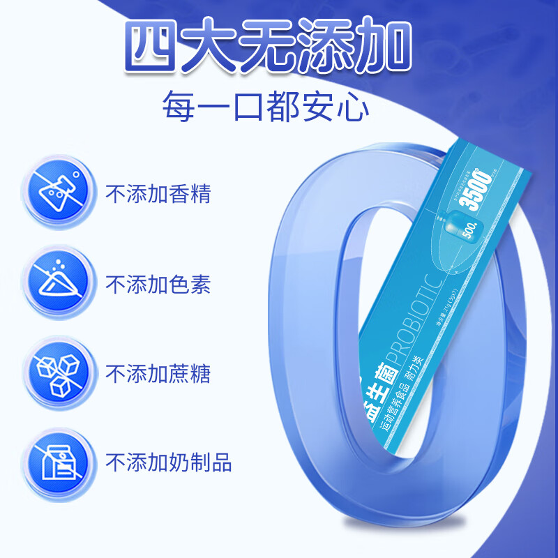 BUIQO小蓝瓶益生菌肠胃排宿儿童成人肠道进口成分即食益生菌 3g*7瓶 【五盒装】